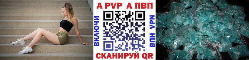 Наркошоп купить Кокаин Alpha-PVP Гашиш Меф мяу мяу Северо-Курильск