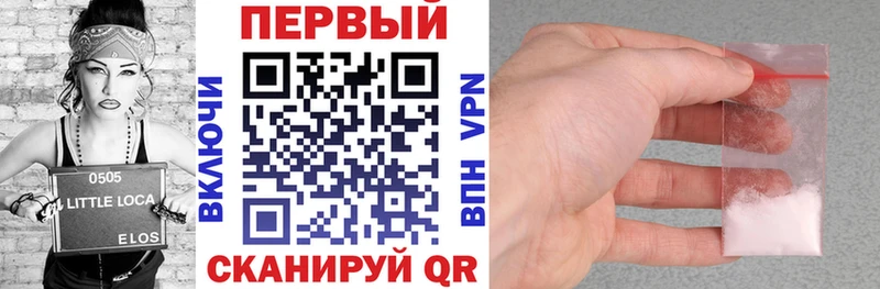 Купить где  Северо-Курильск  АМФ 97% 