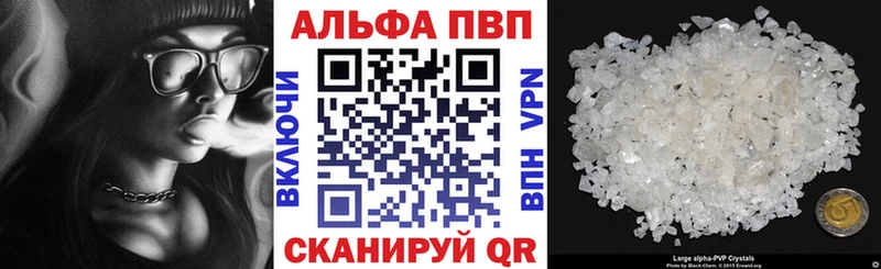 A PVP СК  Купить где  Северо-Курильск 
