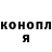 Бутират жидкий экстази Lexa Yaroshenko