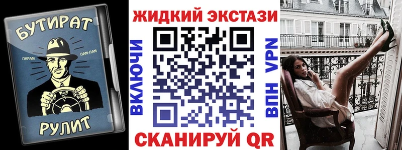 Купить где  Северо-Курильск  БУТИРАТ оксибутират 