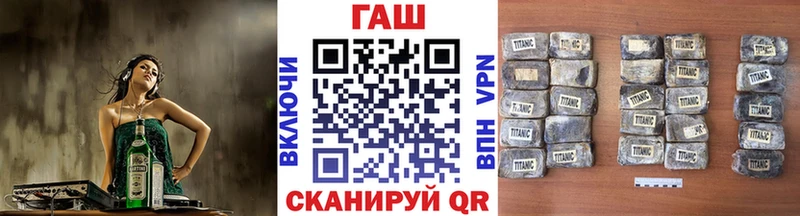 Купить где Северо-Курильск ГАШ hashish