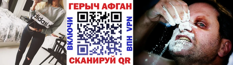 ГЕРОИН Heroin  Купить  Северо-Курильск 