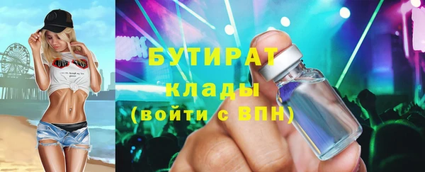 PSILOCYBIN Елабуга