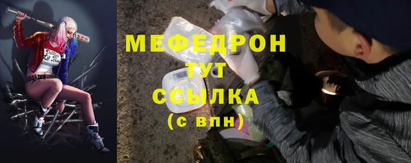 PSILOCYBIN Елабуга