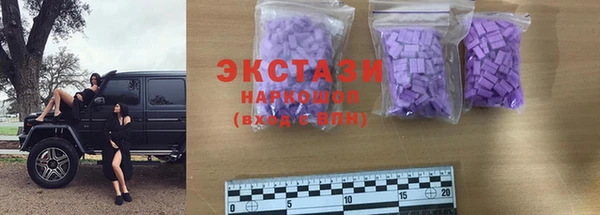 круглые Елизово