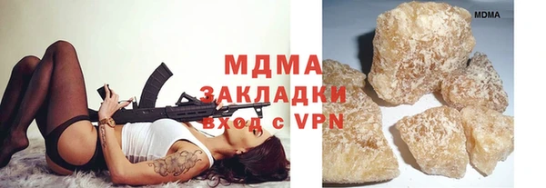 тгк Ельня