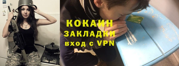 круглые Елизово