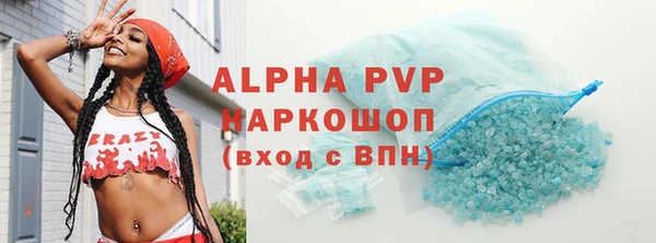 круглые Елизово