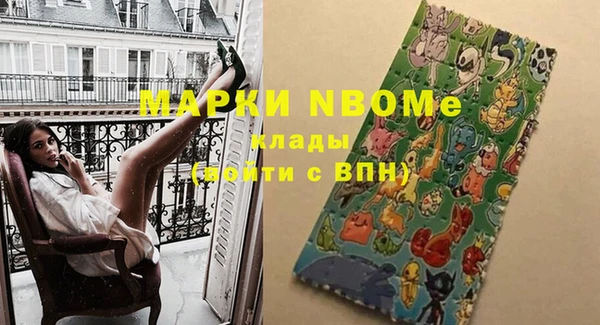 круглые Елизово