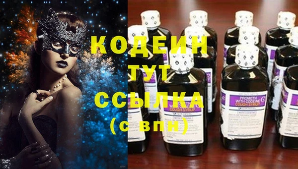 круглые Елизово