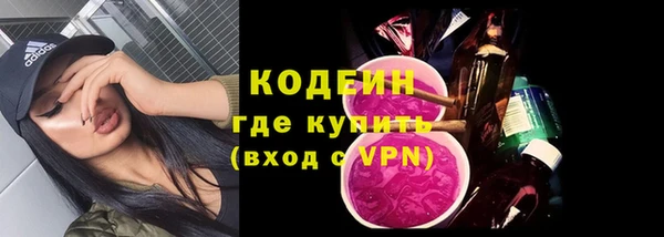 круглые Елизово