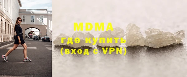 тгк Ельня