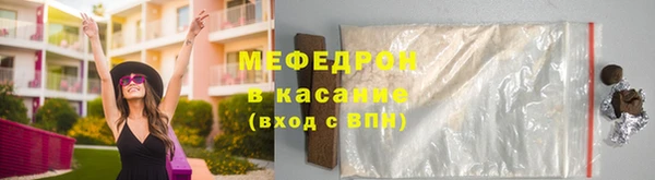 круглые Елизово