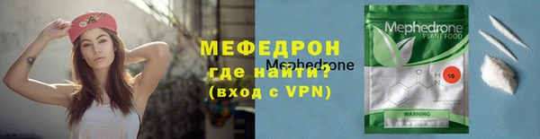 тгк Ельня