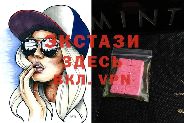 круглые Елизово