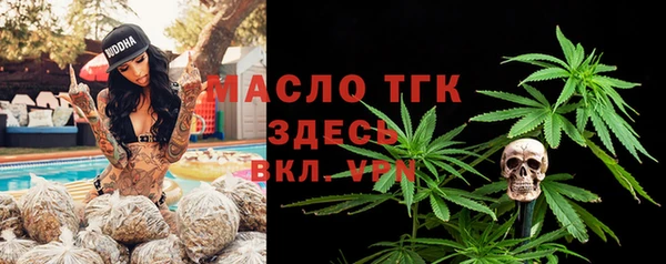 круглые Елизово