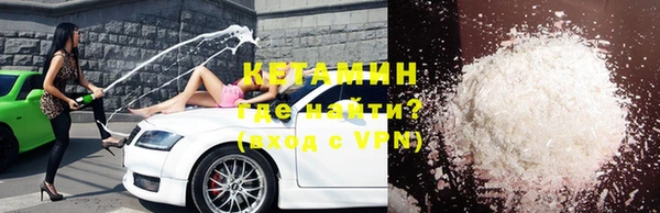 круглые Елизово