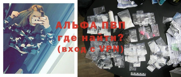 круглые Елизово