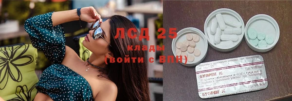 круглые Елизово