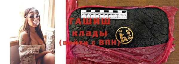 круглые Елизово