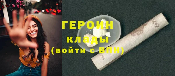PSILOCYBIN Елабуга