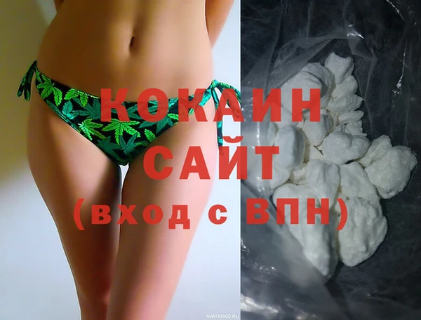 круглые Елизово