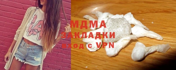 PSILOCYBIN Елабуга