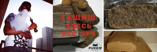 круглые Елизово