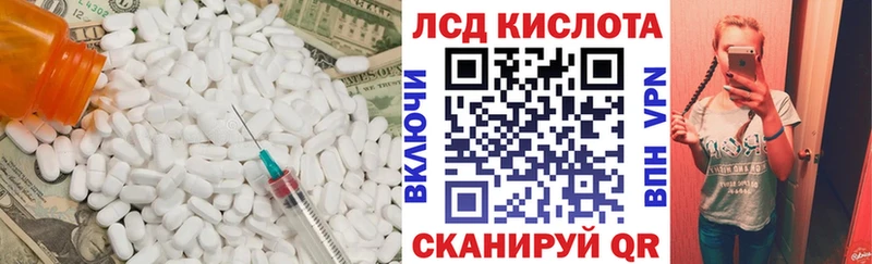 Купить  Северо-Курильск  LSD-25 экстази кислота 