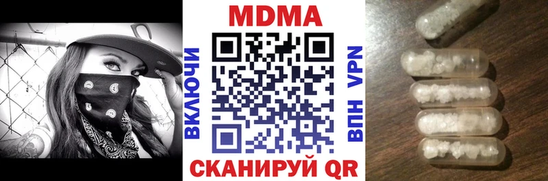 МДМА crystal  Купить закладки  Северо-Курильск 