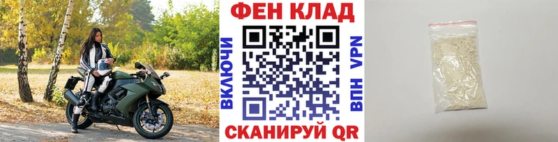 Метамфетамин мет  Купить где  Северо-Курильск 