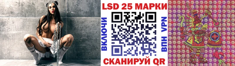 Марки 25I-NBOMe 1,5мг  Купить  Северо-Курильск 