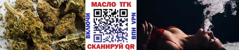 Купить где  Северо-Курильск  Дистиллят ТГК концентрат 