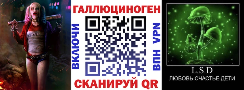 Галлюциногенные грибы Psilocybe  Купить закладки  Северо-Курильск 